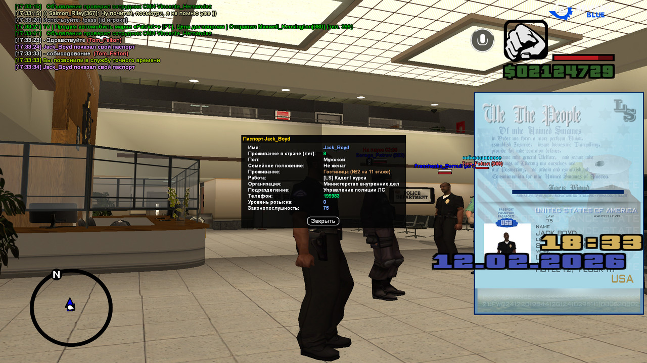 screenshot 2026 02 12 17 33 35 651