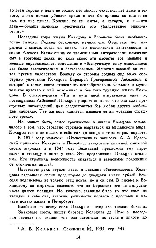 p0017