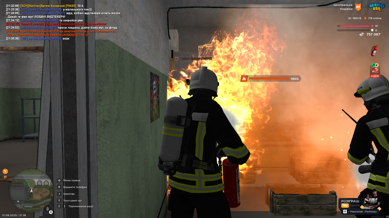 UKRAINE GTA 31.08.2025 21_36_26