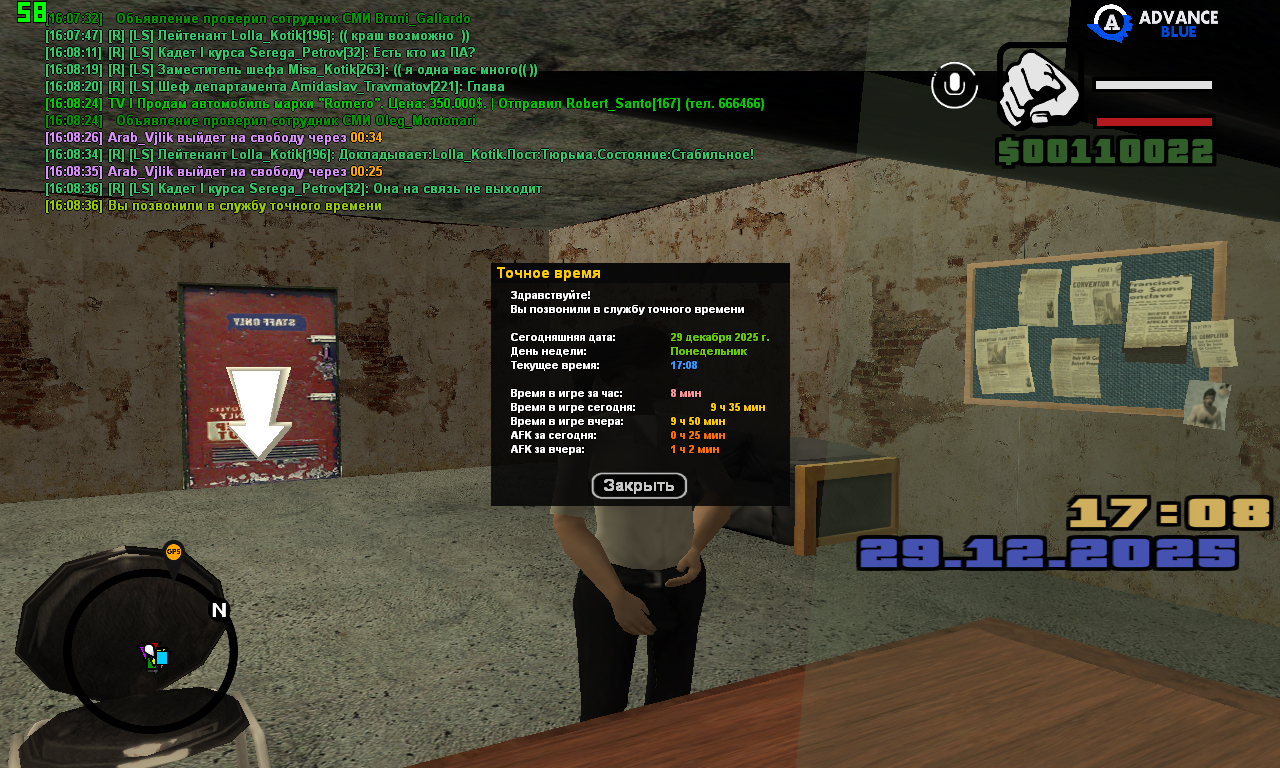 screenshot 2025 12 29 16 08 36 523