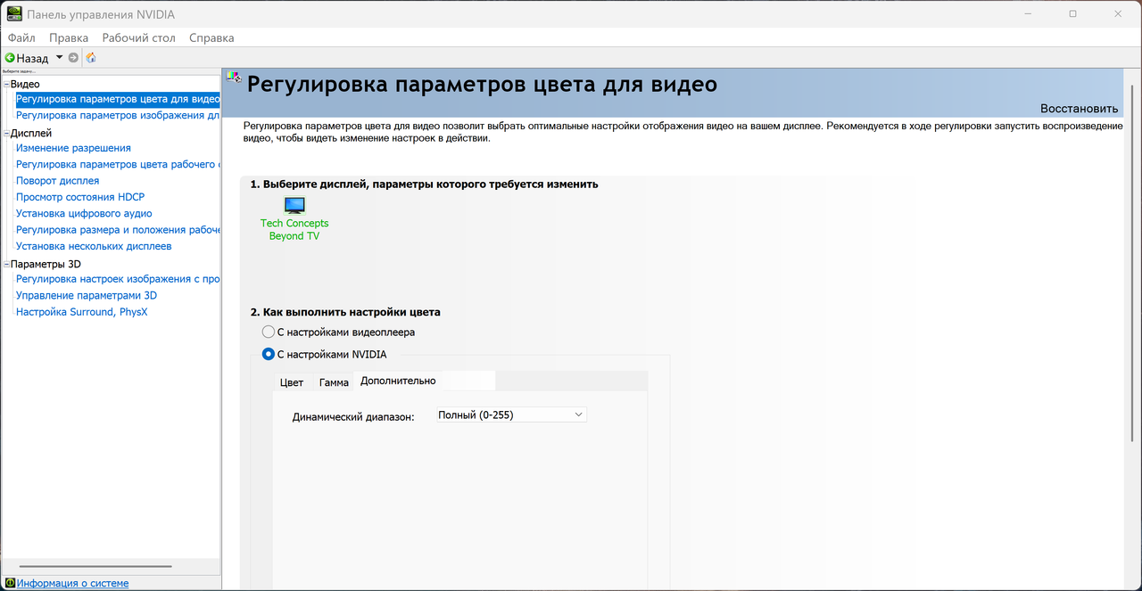 Снимок экрана 2025-07-16 191836
