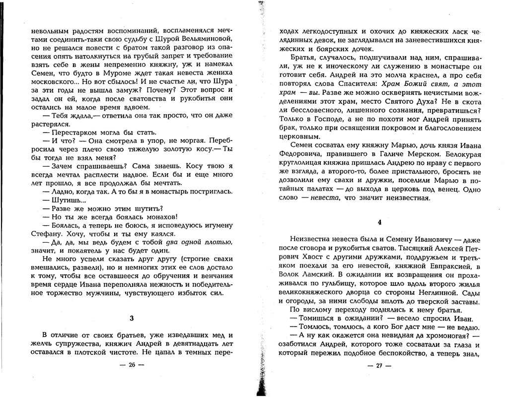 p0013