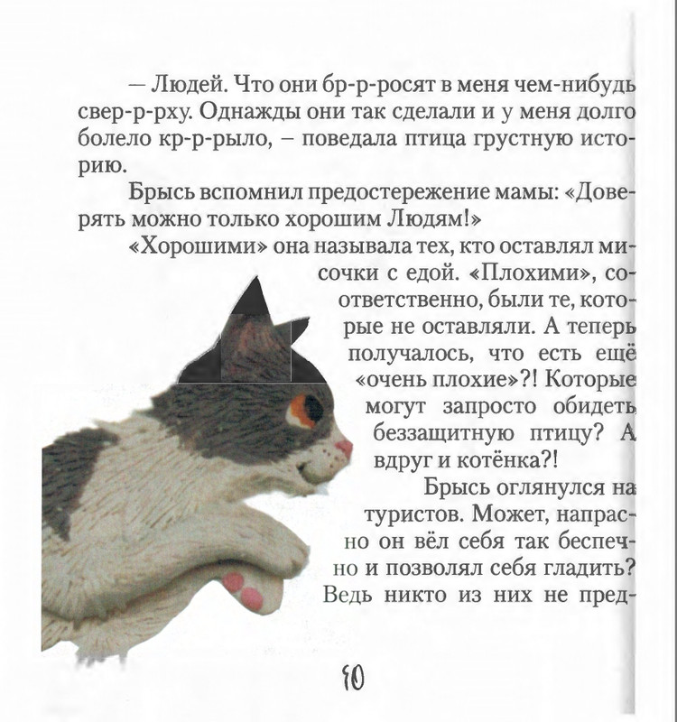 page-0092