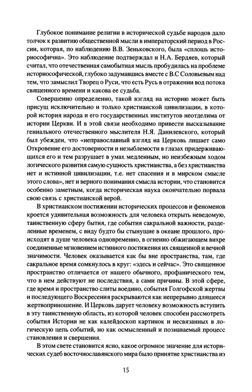 p0017