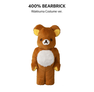 Bearbrick 400% Rilakkuma Box View