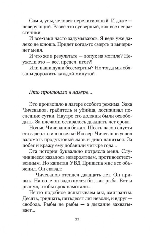 2-page-0021