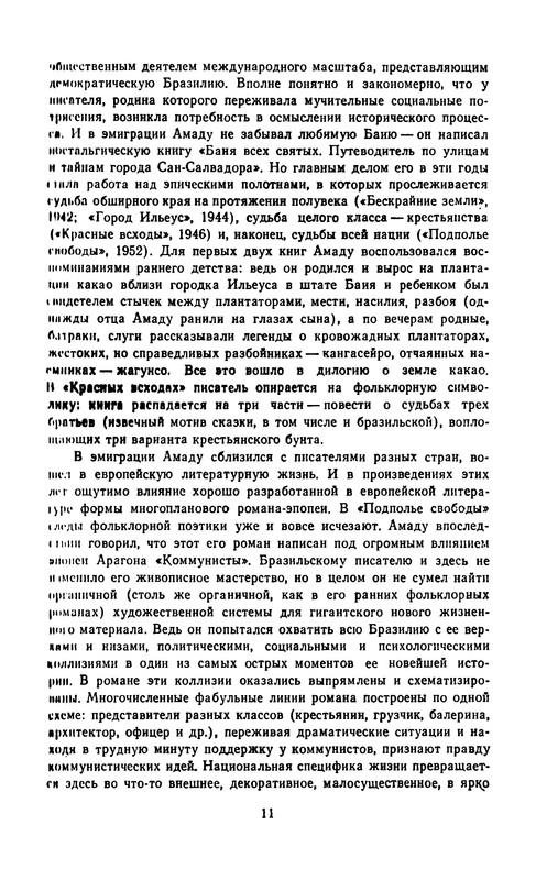 p0014
