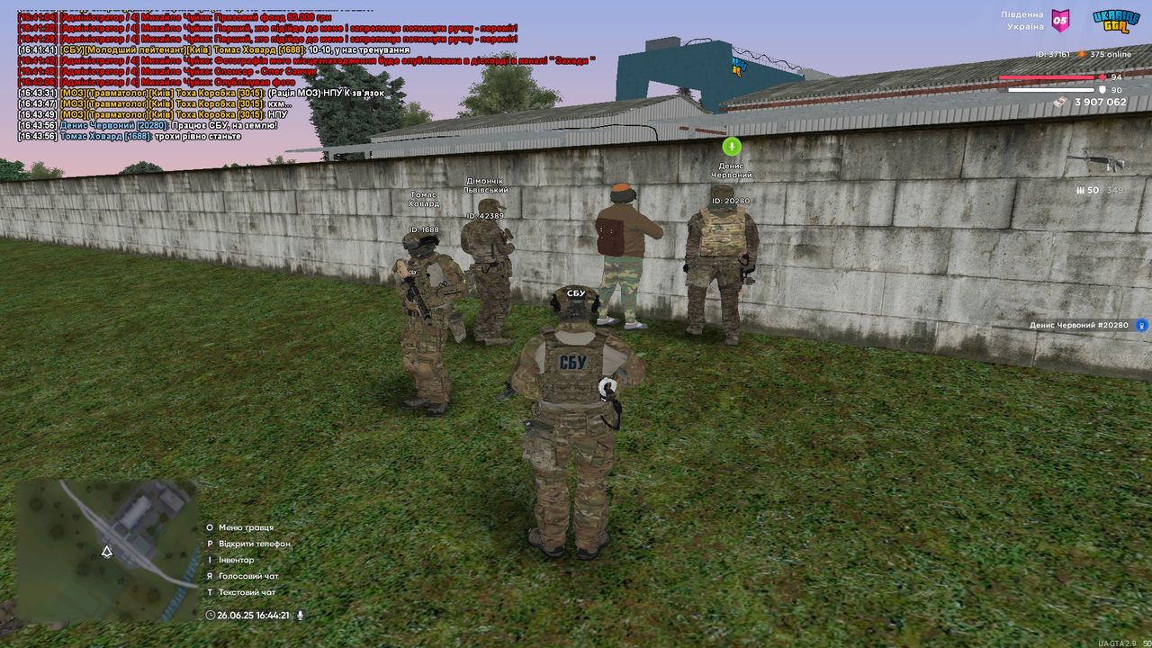 proxy_sa Screenshot 2025.06.26 - 16.44.22.02