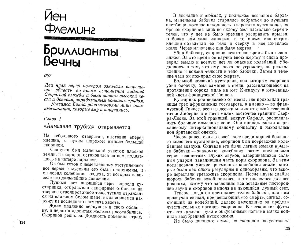 p0069