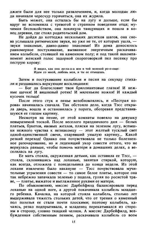 p0017