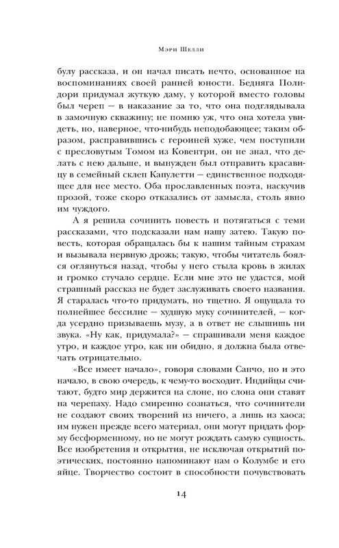 p0014