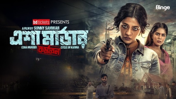 Esha Murder: Karmaphal (2025) Bengali Binge WEB-DL 1080P – 720P – 480P Download