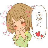 green gyaru pd