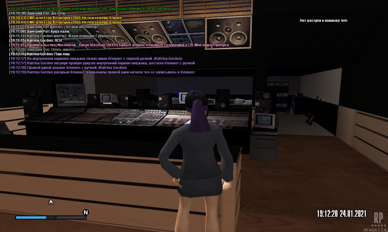 mta-screen_2021-01-24_19-12-20