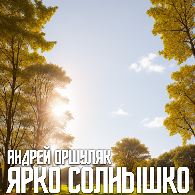 Сифон для кухонной мойки км1р схема сборки. Диаметр выпуска. Orio rs-41078 сифон прямоточный 1 1/2". Надставочный элемент из нержавеющей стали aisi 304, для трапов aco 157. Диаметр выпуска.