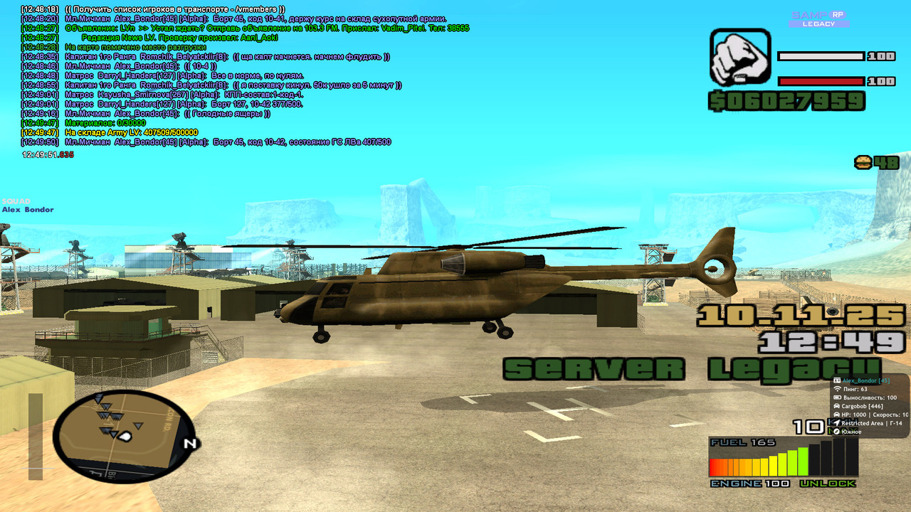 2025 11 10 12 49 51 654