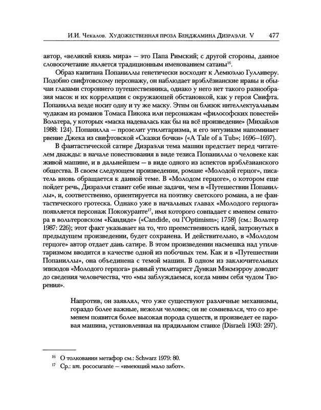 p0575