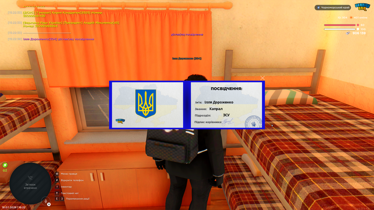 Grand Theft Auto San Andreas Screenshot 2026 07 19 15 22 39 90