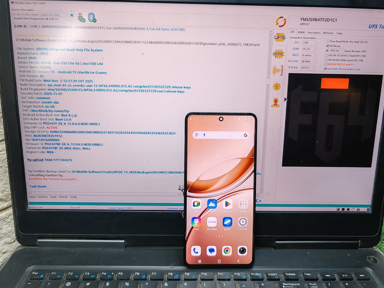 photo 2026 02 16 18 46 56