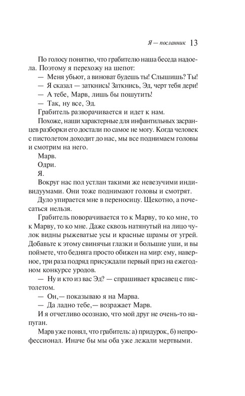 ITD000000001279264-page-0011