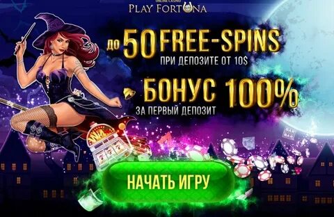 Как выбрать лучший слот в Play Fortuna гайд для новичков