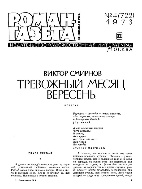 p0003