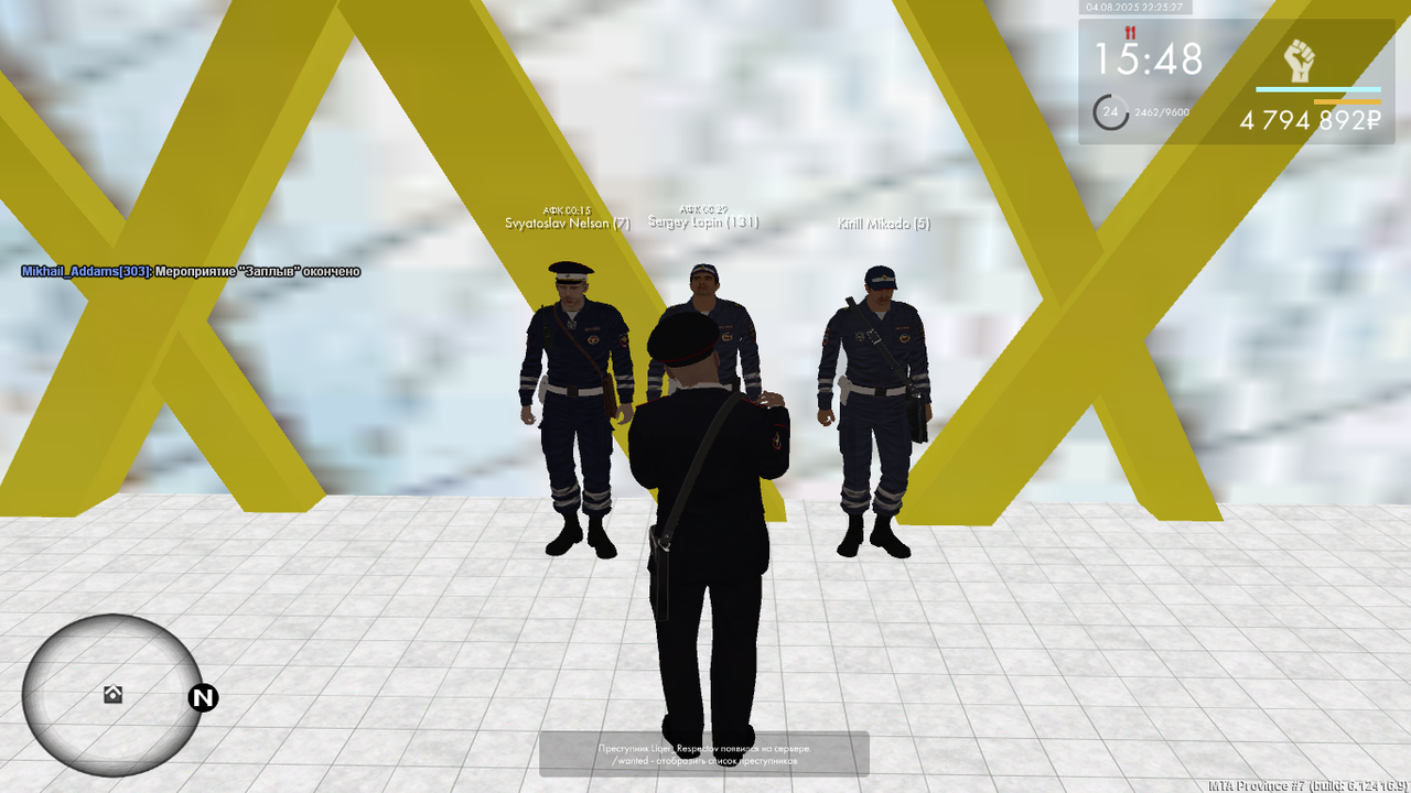 Снимок экрана (692)