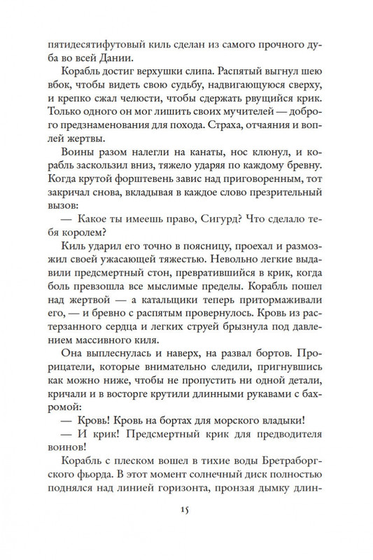 2-page-0015