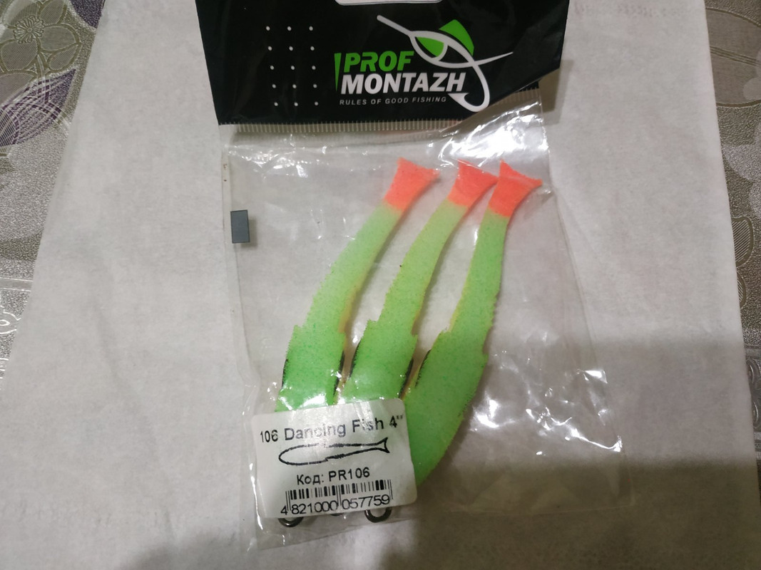 Профмонтаж паролонка 3шт