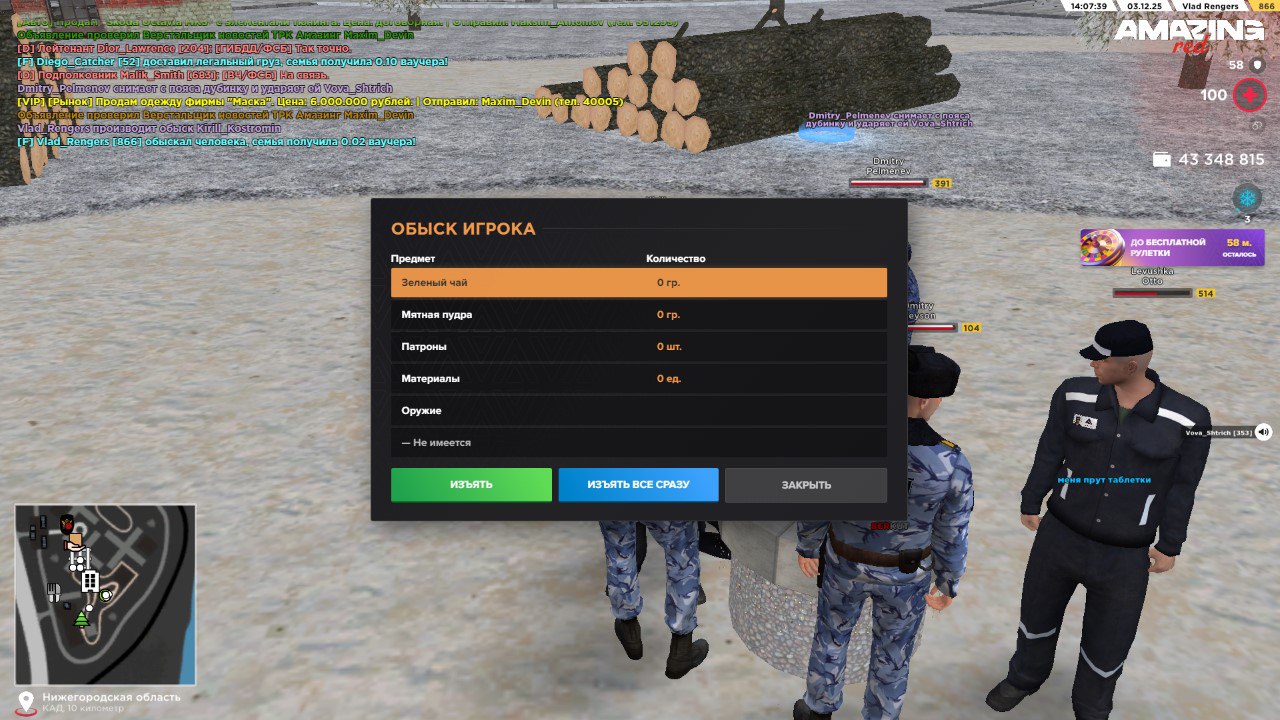 photo 9 2025 12 04 19 16 56