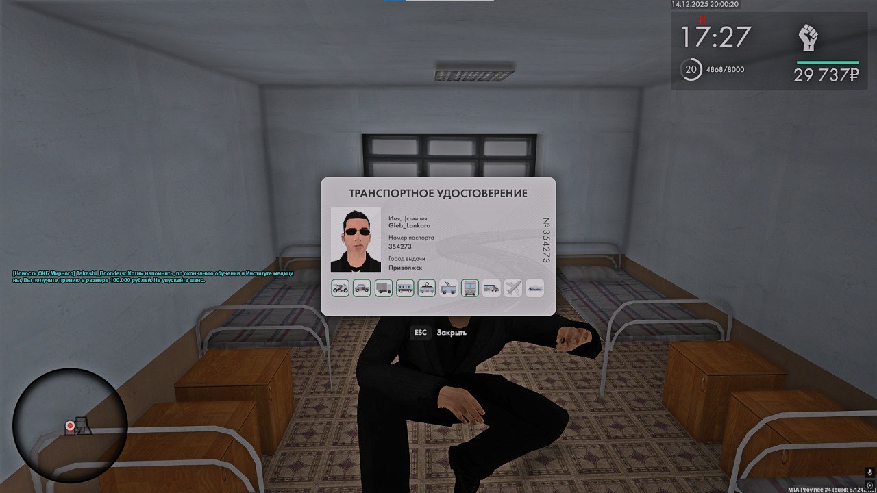 photo 5330200752921710504 y