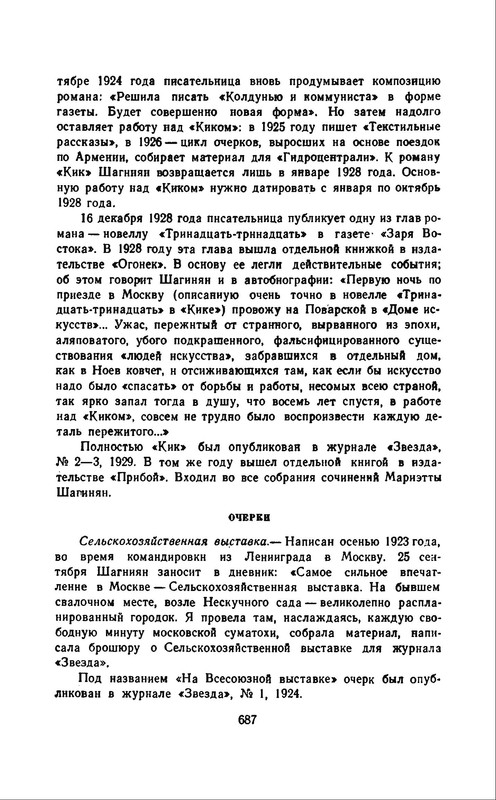 p0032