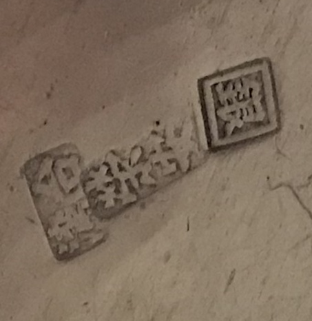 C49A513E-D33D-49A4-8316-B0B8701D06A1