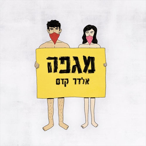 תמונה