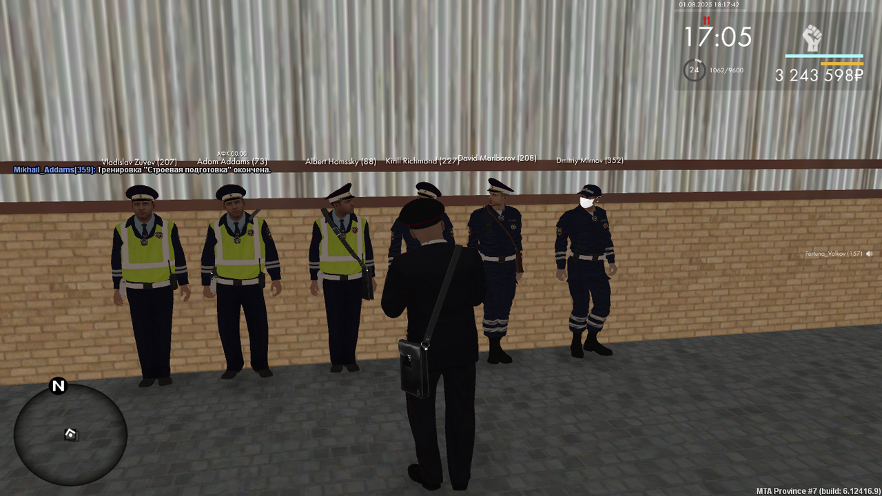 Снимок экрана (574)