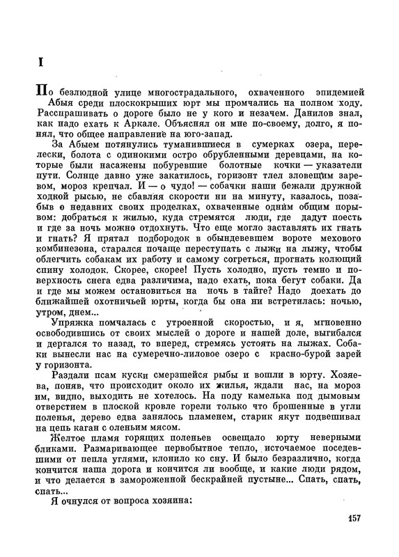 p0158