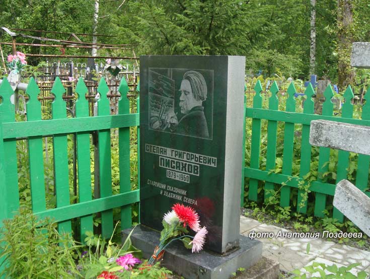pisahov2