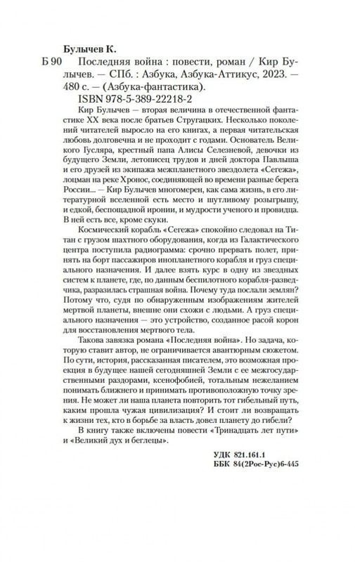 2-page-0019