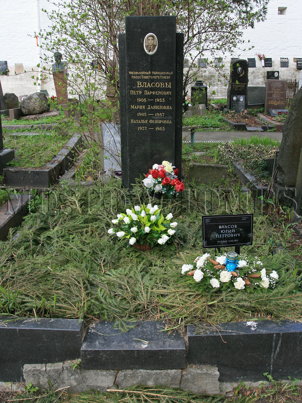 vlasov-yp-old