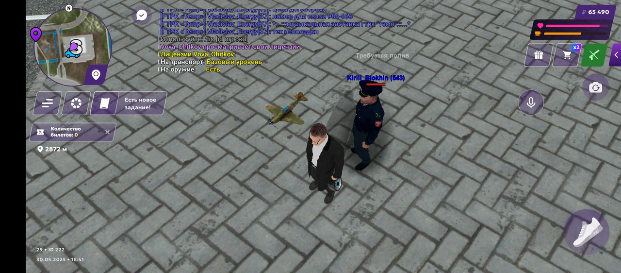 Screenshot_2025-05-31-01-41-37-581_com.jekmant.matrplauncher