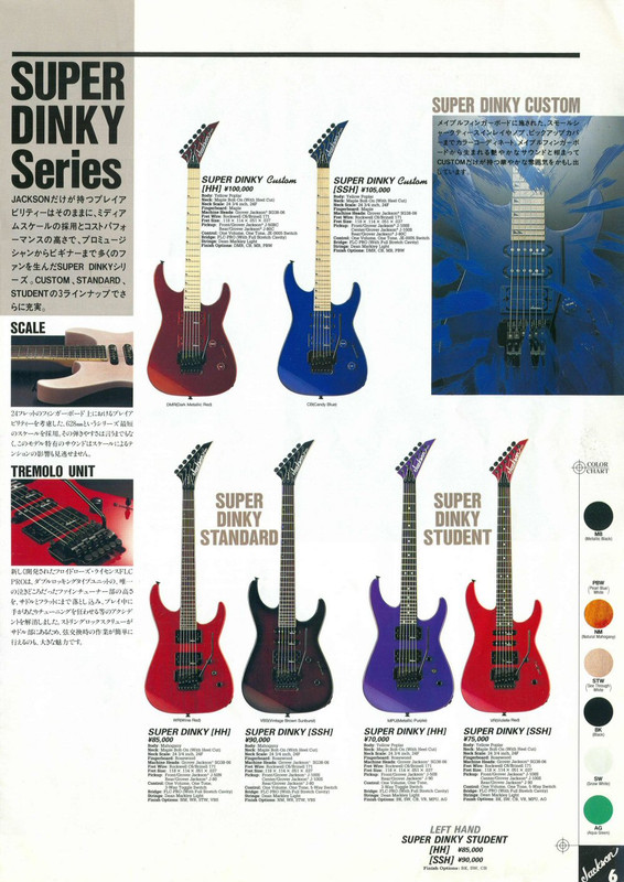 cat_1992jackson_japan_page07