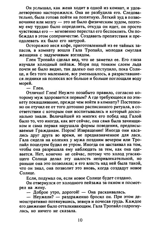 p0010