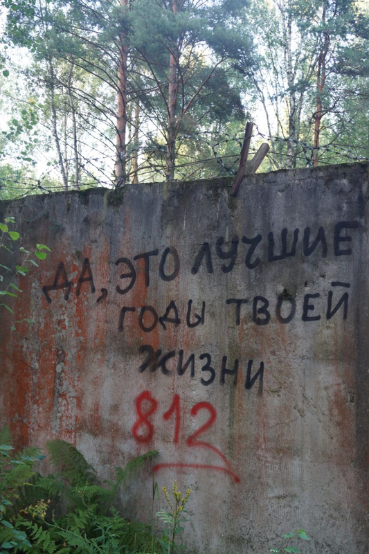 РТ-64 ( ТНА-1500)  ( Щелково )