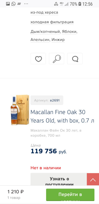 Screenshot_20221101-125624_Firefox