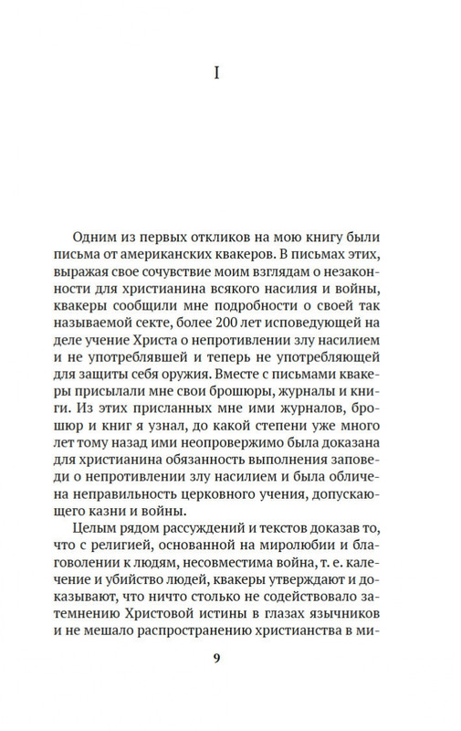 1-page-0006