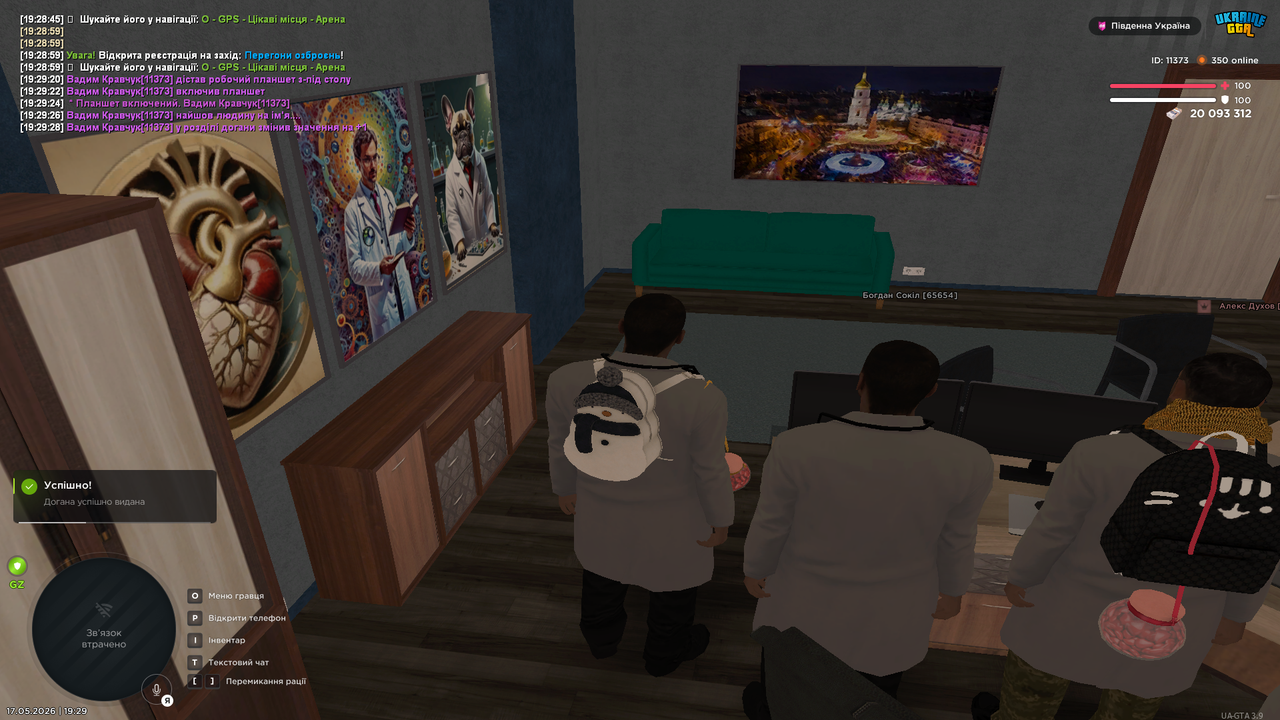 Grand Theft Auto San Andreas Screenshot 2026 05 17 19 29 32 03