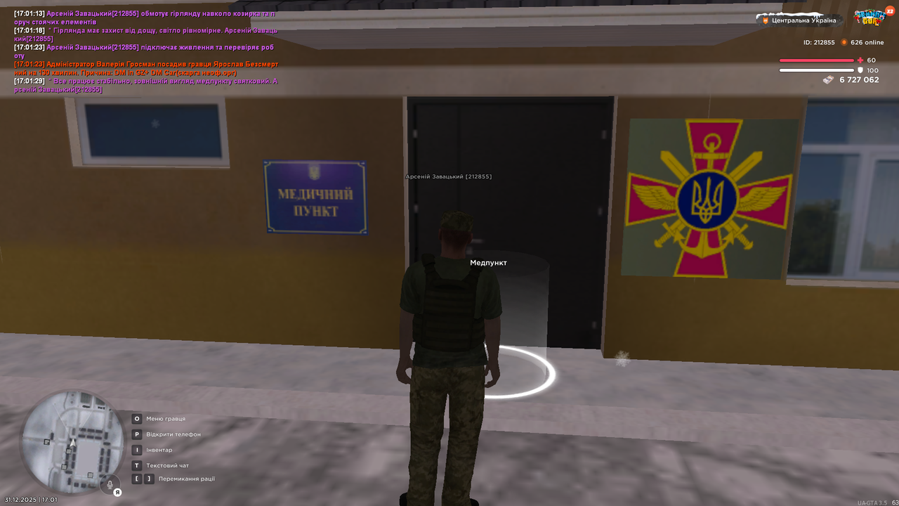 Знімок екрана (3574)