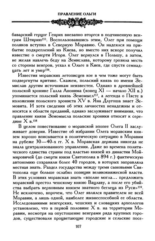 p0109