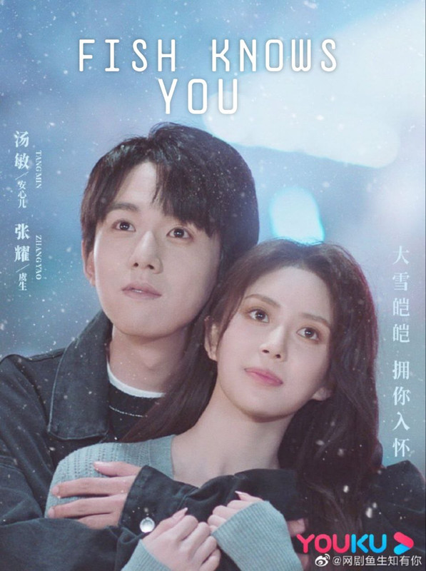 Fish Knows You (Season 1) Hindi Dubbed (ORG) WebRip 1080p 720p 480p HD (2023 Chinese TV Series) [All Episode Added !]