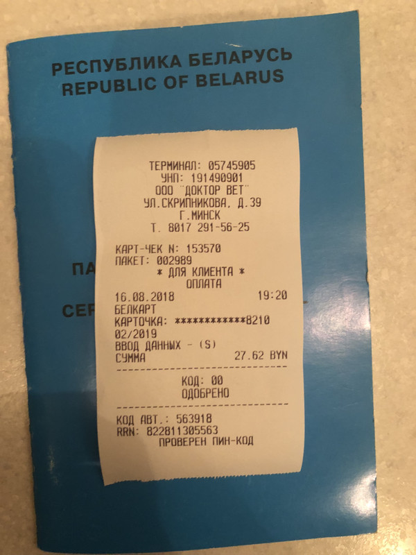 ED3037E5-277B-4158-A79F-27B0CE73E342